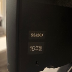 TOSHIBA REGZA 55型テレビ ジャンク品の画像