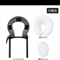 昇降式施術ベッドの画像