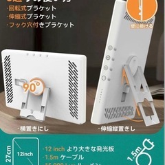 高照度 ライト 12in照明パネル UVフリー 15000ルクス 夜勤　睡眠改善の画像