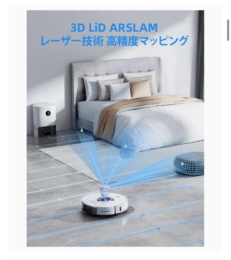 Honiture Q6 proロボット掃除機 水拭き可能 本体と充電ゴミ回収機器 Honiture Q6 proロボット掃除機 水拭き可能 本体と充電ゴミ回収機器