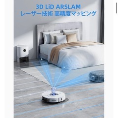 Honiture Q6 proロボット掃除機 水拭き可能 本体と充電ゴミ回収機器の画像