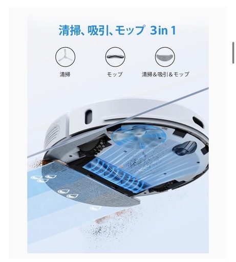 Honiture Q6 proロボット掃除機 水拭き可能 本体と充電ゴミ回収機器