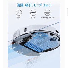 Honiture Q6 proロボット掃除機 水拭き可能 本体と充電ゴミ回収機器の画像