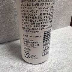 SHIRO キンモクセイ オードパルファンの画像