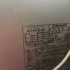 電子レンジ　ヘルシオ　2006年製の画像