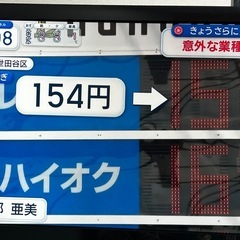 液晶テレビ　TOSHIBA REGZA 37Zの画像