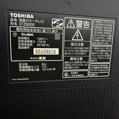 液晶テレビ　TOSHIBA REGZA 37Zの画像