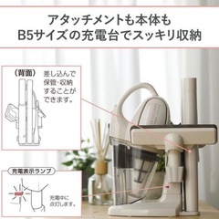 コードレスハンディークリーナーの画像