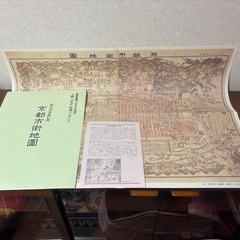 日本大地図
【美品 】の画像