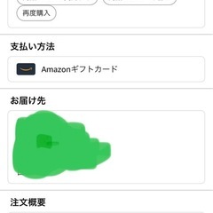 電気ポットの画像