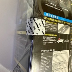 新品未開封 コムテックZDR065 日本製ドライブレコーダー 駐車監視コード付きの画像