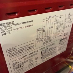 アイリスオーヤマ　電子レンジ YRC-0161VEの画像