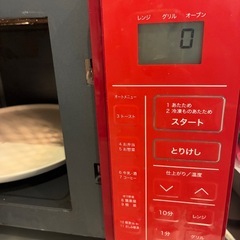 アイリスオーヤマ　電子レンジ YRC-0161VEの画像