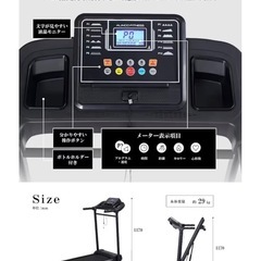 アルインコ 中古ランニングマシンの画像