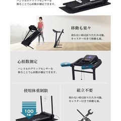 アルインコ 中古ランニングマシンの画像