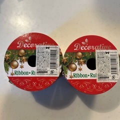 クリスマス　ロールリボン　2つ　Xmas プレゼント　装飾　リース　ラッピングの画像