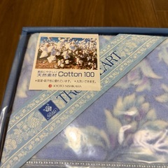 【新品・未使用】西川　綿毛布　丸洗いできる140×200cmの画像