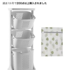 収納、ランドリーの画像