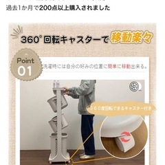 収納、ランドリーの画像