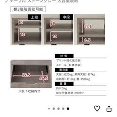 リフトアップテーブル
の画像