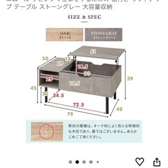 リフトアップテーブル
の画像