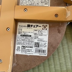 アンパンマンとバイキンマンの椅子の画像