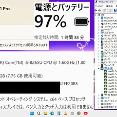 ☃️WINTER SALE🎿👌動作良好👌【整備済み】💗保証付き💕 Windows11対応ノートパソコン 富士通 LIFEBOOK A579/A No.L50の画像