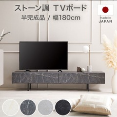 LOWYAロウヤ  テレビ台　180センチの画像