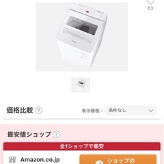 Panasonic 全自動電気洗濯機 NA-FA9K3（2024年製）の画像