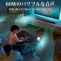 完全未使用★PhilipsフィリップスサウンドバーBluetooth5.3搭載の画像