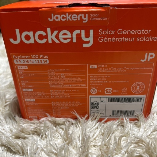 Jackery ポータブル電源100 Plus