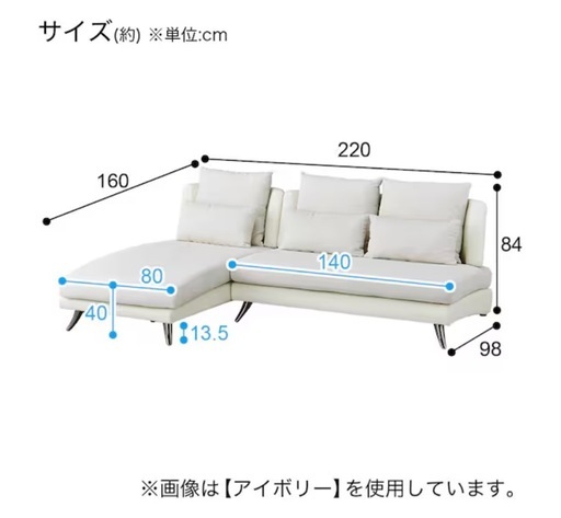 ニトリ　カウチソファ　グレー　　　