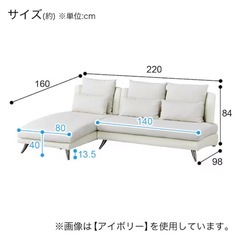 ニトリ　カウチソファ　グレー　　　の画像