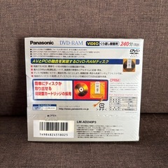 Panasonic DVD-RAM VIDEO くり返し録画用 240分 (両面) LM-AD240P3 3枚の画像