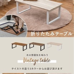 萩原(Hagihara) ローテーブル センターテーブル 折りたたみ テーブル 机 【木目調天板×スチール脚】 インダストリアル リビング ソファテーブル 幅90 ホワイト 白 頑丈 LT-4396WHの画像