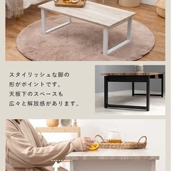 萩原(Hagihara) ローテーブル センターテーブル 折りたたみ テーブル 机 【木目調天板×スチール脚】 インダストリアル リビング ソファテーブル 幅90 ホワイト 白 頑丈 LT-4396WHの画像