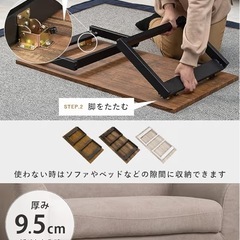 萩原(Hagihara) ローテーブル センターテーブル 折りたたみ テーブル 机 【木目調天板×スチール脚】 インダストリアル リビング ソファテーブル 幅90 ホワイト 白 頑丈 LT-4396WHの画像