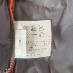 130ダウンジャケットの画像