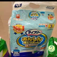 9割引介護用大人おもつ30枚と30枚と39枚セット購入価格9千円分ありますの画像
