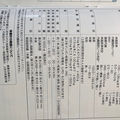 未使用OMRON Karada Scan HBF-903 体脂肪率測定機能付き体重計 ヘルスメータの画像