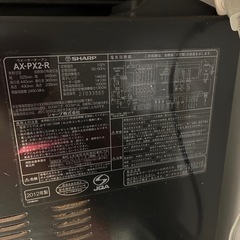 電子レンジの画像