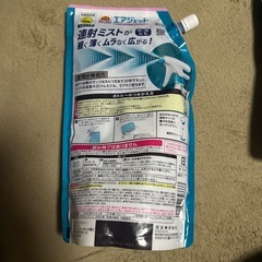 バスマジックリンの画像