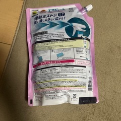 バスマジックリンの画像