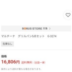 1台5役のマルチホットプレート　焼肉グリル、たこ焼き、鍋、蒸し器、しゃぶしゃぶの画像