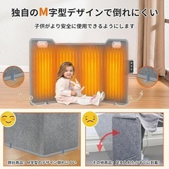 2025NEW パネルヒーター 足元 パネルヒーターペット 遠赤外線2秒で速暖の画像