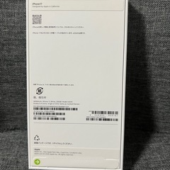 新品　iPhone 17 256GB ホワイト　SIMフリーの画像