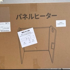 2025NEW パネルヒーター 足元 パネルヒーターペット 遠赤外線2秒で速暖の画像