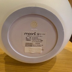 Bluetoothスピーカーの画像