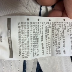 🛋️🐒  ソファーカバーの画像