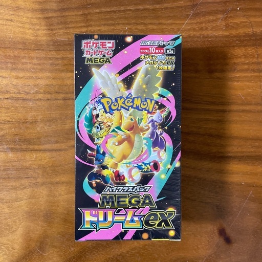 ポケモンカードメガドリームEX